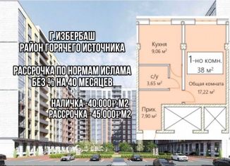 Продажа однокомнатной квартиры, 38 м2, Избербаш, улица П.И. Чайковского, 4