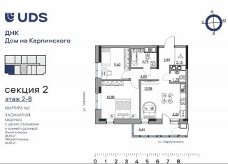 Продается трехкомнатная квартира, 65.8 м2, Пермский край, Луньевская улица