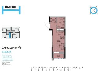 Продажа квартиры студии, 34.3 м2, Пермь, улица Фридриха Энгельса, 18, ЖК Ньютон