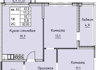 Продается 2-комнатная квартира, 60 м2, Анапа, Пионерский проспект, 252