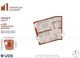 2-ком. квартира на продажу, 55.9 м2, Нижний Новгород, метро Московская