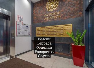 Продаю трехкомнатную квартиру, 105.7 м2, Санкт-Петербург, Пулковское шоссе, 95к3, метро Звёздная