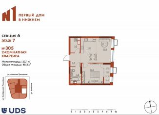 Продается 2-ком. квартира, 48.3 м2, Нижний Новгород, метро Московская