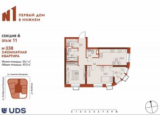 2-комнатная квартира на продажу, 57.3 м2, Нижний Новгород, метро Московская