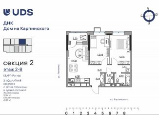 3-ком. квартира на продажу, 62.2 м2, Пермский край, Луньевская улица