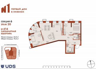 Продается трехкомнатная квартира, 76.5 м2, Нижний Новгород, метро Московская