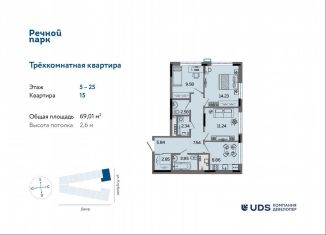 3-ком. квартира на продажу, 69 м2, Ижевск, Ленинский район