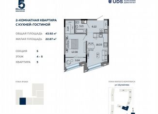 Продам 2-комнатную квартиру, 43.9 м2, Ижевск, Октябрьский район, улица Карла Маркса, 304В