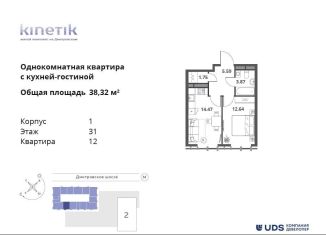 Продажа 2-ком. квартиры, 38.3 м2, Москва, Дмитровское шоссе, 75/77