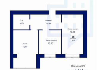 Продажа 2-ком. квартиры, 56.1 м2, Бузулук, улица Гавриила Державина, 5