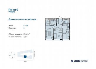 Продается 2-комнатная квартира, 51.5 м2, Ижевск, Ленинский район