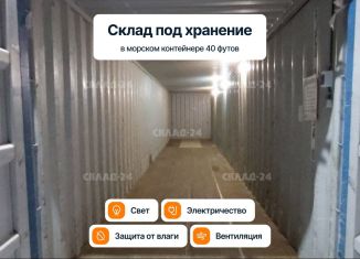 Аренда склада, 30 м2, посёлок Рублёво, МКАД, 62-й километр, 5к2