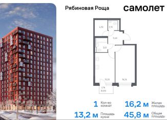 Продается однокомнатная квартира, 45.8 м2, Забайкальский край