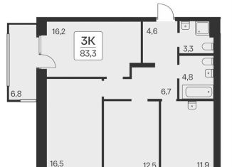 Продажа 3-комнатной квартиры, 83.3 м2, Новосибирская область