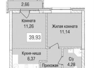 Продам 2-ком. квартиру, 39.9 м2, Новосибирск, метро Заельцовская, улица Объединения, 102