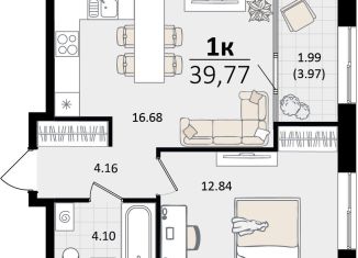 Продаю однокомнатную квартиру, 39.8 м2, Краснодар, микрорайон ХБК