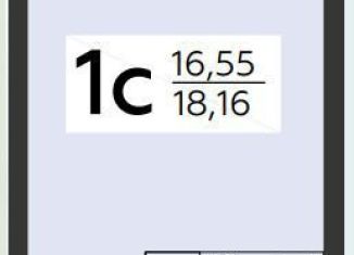 Продажа квартиры студии, 18.2 м2, Воронежская область, Острогожская улица, 156/1