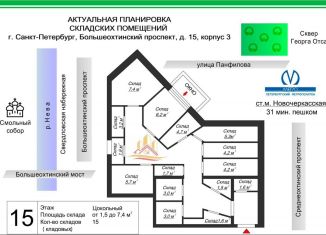 Помещение свободного назначения на продажу, 80 м2, Санкт-Петербург, Большеохтинский проспект, 15к3