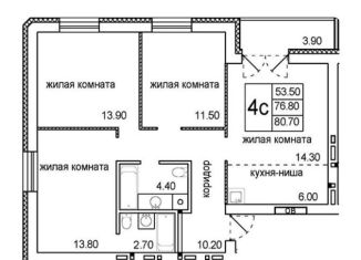 Четырехкомнатная квартира на продажу, 80.7 м2, Новосибирск, улица Кирова, 342