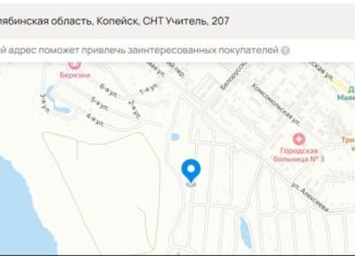 Продается земельный участок, 5.4 сот., Копейск, СНТ Учитель, 207