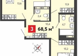 Продажа 3-комнатной квартиры, 68.5 м2, село Засечное, Светлая улица, с77