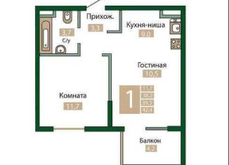 Продам 1-комнатную квартиру, 39.5 м2, посёлок городского типа Молодёжное