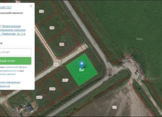 Продаю участок, 10.5 сот., Аннинское городское поселение, территория ЗАО Победа у деревни Тиммолово, 21