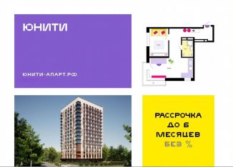 Продам квартиру студию, 46.1 м2, Смоленск