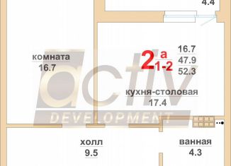 2-ком. квартира на продажу, 52.3 м2, Берёзовский