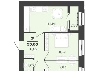 Продам 2-комнатную квартиру, 54.4 м2, Рязань, Московский район, Семчинская улица, 8