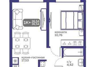 Продается 1-ком. квартира, 36.5 м2, Тюменская область, улица Вадима Бованенко, 10