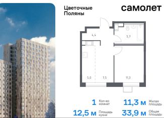 Продается 1-комнатная квартира, 33.9 м2, деревня Середнево, квартал № 23, 4-5