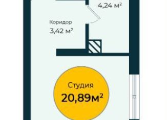 Продается квартира студия, 20.9 м2, Тюмень, Лесопарковая улица, 1к1