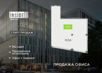 Продам офис, 157.8 м2, Санкт-Петербург, бульвар Головнина, 4, Василеостровский район