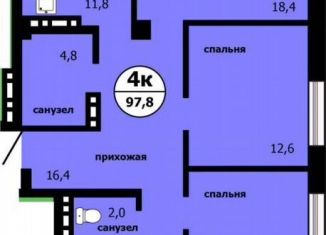 Продается 4-ком. квартира, 97.8 м2, Красноярск, улица Лесников, 55