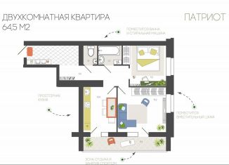 Продаю 2-ком. квартиру, 64.5 м2, Смоленская область