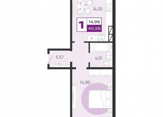 Продается 1-ком. квартира, 40.3 м2, Брянск