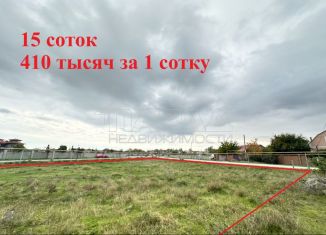 Продается земельный участок, 15 сот., село Укромное, Новая улица, 1А