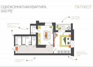 1-ком. квартира на продажу, 54 м2, Смоленск