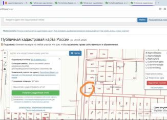 Продажа участка, 6.5 сот., село Уютное, Цветочная улица