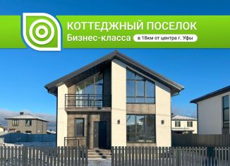 Продам дом, 181.5 м2, деревня Мармылево, улица Вячеслава Тихонова, 25