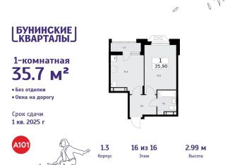 Однокомнатная квартира на продажу, 35.7 м2, Москва, деревня Столбово, 1