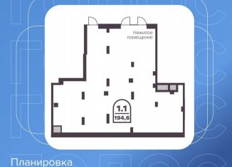 Продам помещение свободного назначения, 194.6 м2, Челябинск, Тракторозаводский район, проспект Ленина, 19В