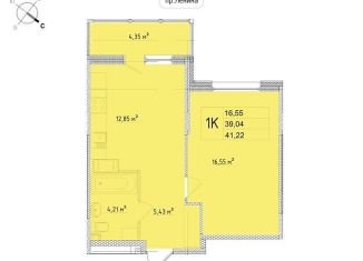 Продаю 1-комнатную квартиру, 41.2 м2, Обнинск, улица Мира, 2