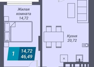 Продам 1-ком. квартиру, 51 м2, Новосибирск, улица Королёва, 19, метро Маршала Покрышкина