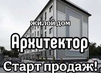 1-комнатная квартира на продажу, 36.8 м2, Кабардино-Балкариия, Каменская улица, 101