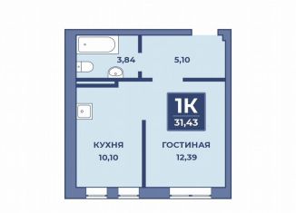 Продажа 1-комнатной квартиры, 31.4 м2, Дербент