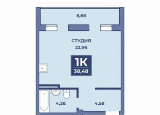 Продаю квартиру студию, 38.5 м2, Дербент