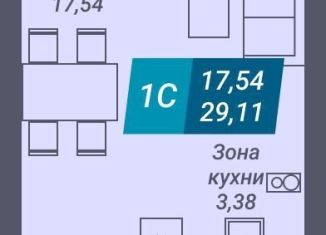 Продажа квартиры студии, 35 м2, Новосибирск, улица Королёва, 19, метро Маршала Покрышкина