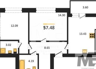 Продам 2-комнатную квартиру, 57.5 м2, Калининград, Ленинградский район